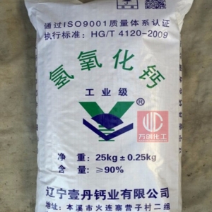氫氧化鈣，Ca(OH)2，熟石灰